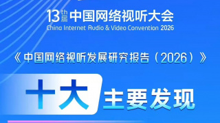 一区二区三区无码高清视频