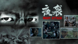毛片在线观看播放